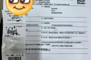 那曲市银行在职人员体检咨询