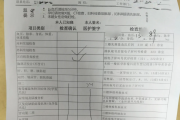 那曲市医院医生入职体检咨询