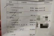 那曲市入职福利体检都要查什么，入职体检咨询