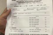 那曲市公务员体检有问题咨询教师入职体检有问题