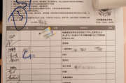 那曲市中国邮政储蓄银行湖南省分行体检