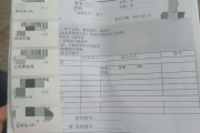 那曲市海员体检查那些