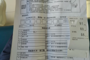 那曲市公司福利体检怕有问题怎么办
