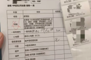 那曲市中电四公司入职体检咨询，中电四福利体检咨询